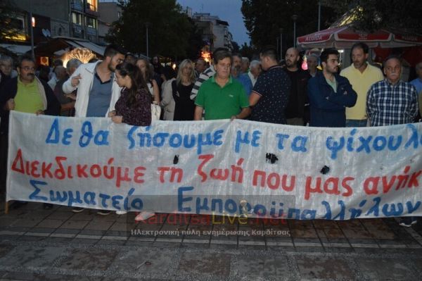 Σωματείο Εμποροϋπαλλήλων: Κλιμακώνουμε τον αγώνα για την κατοχύρωση της Κυριακάτικης Αργίας και την υπογραφή Κλαδικής Συλλογικής Σύμβασης Εργασίας!
