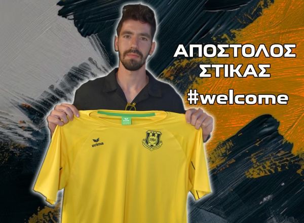 Στην Αναγέννηση με μεταγραφή ο 29χρονος Απόστολος Στίκας