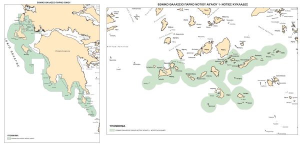 Δύο Εθνικά Θαλάσσια Πάρκα σε Αιγαίο και Ιόνιο