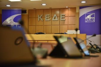 Προειδοποίηση για κινητοποιήσεις από την Κ.Ε.Δ.Ε. εάν δεν αυξηθεί η χρηματοδότηση των δήμων το 2027
