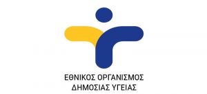 Ε.Ο.Δ.Υ.: 60 νέα κρούσματα κορονοϊού στην Ελλάδα (10/7) - Σε ποιες περιοχές εντοπίστηκαν