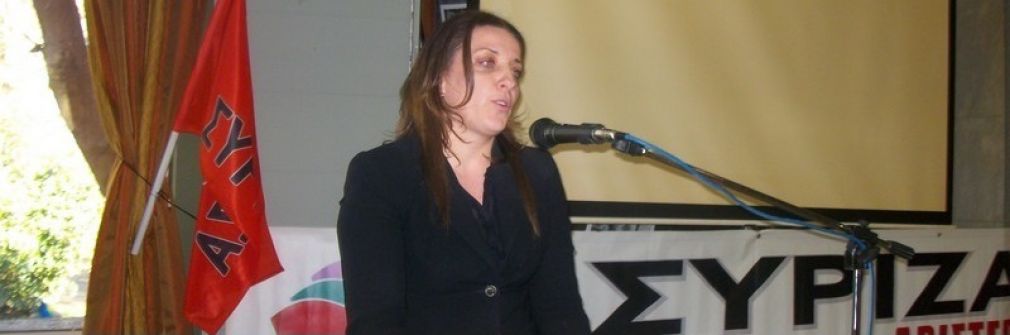 Παναγιώτα Βράντζα: "Δεν θα είμαι υποψήφια σε κανένα Δήμο στις επερχόμενες εκλογές του Μαϊου"