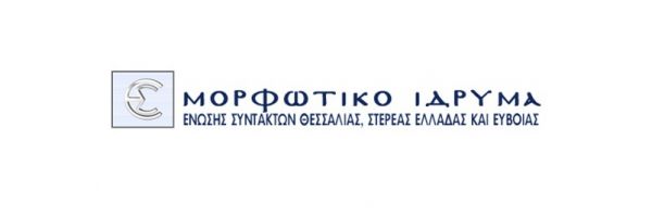 Μορφωτικό Ίδρυμα της ΕΣΗΕΘΣΤΕ-Ε: Βραβεία «Μαρκατά» σε φοιτητές δημοσιογραφίας