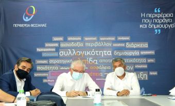 Σύσκεψη ΕΛΓΑ - Περιφέρειας Θεσσαλίας για το σχέδιο καταβολής των αποζημιώσεων στους πληγέντες παραγωγούς