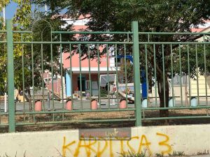 Ολοκληρώνεται η εργολαβία ανακαίνισης των χώρων του Μουσικού Σχολείου (+Φωτο)