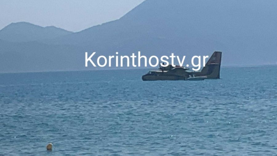 Αναγκαστική προσθαλάσσωση πυροσβεστικού αεροσκάφους στον Κορινθιακό - Σώοι οι δύο πιλότοι
