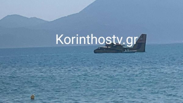 Αναγκαστική προσθαλάσσωση πυροσβεστικού αεροσκάφους στον Κορινθιακό - Σώοι οι δύο πιλότοι