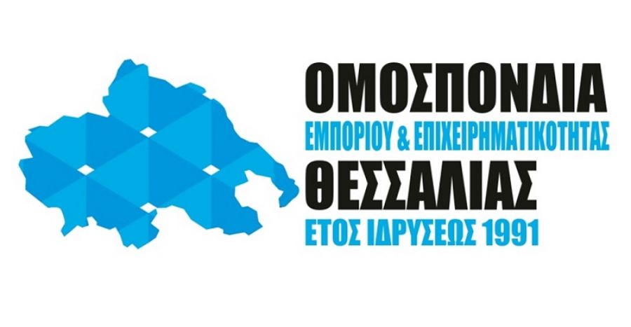 Στις πληγείσες από το σεισμό περιοχές η Ομοσπονδία Εμπορίου και Επιχειρηματικότητας Θεσσαλίας