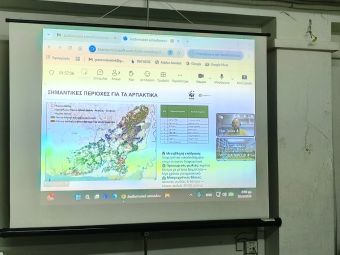Εκπαιδευτική ενημέρωση για τους εκπαιδευόμενους της ειδικότητας «Τεχνικός Δασικής Προστασίας» της Πειραματικής ΣΑΕΚ Καρδίτσας από τη WWF Ελλάς