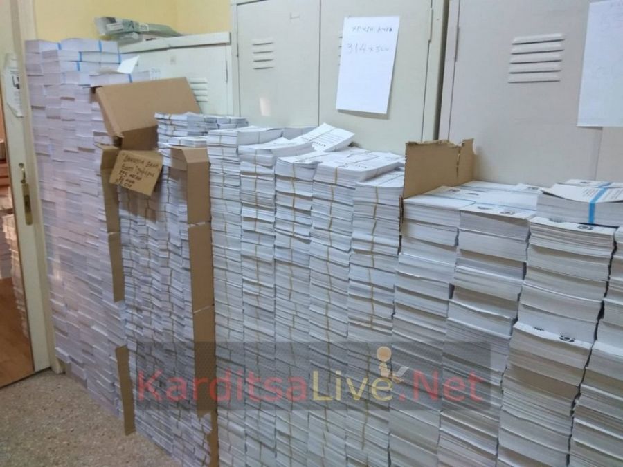 Στην Π.Ε. Καρδίτσας αφίχθησαν τα ψηφοδέλτια των εκλογών
