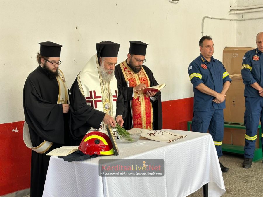 Αγιασμός ενόψει αντιπυρικής περιόδου στην Πυροσβεστική Υπηρεσία Καρδίτσας (+Φωτο +Βίντεο)