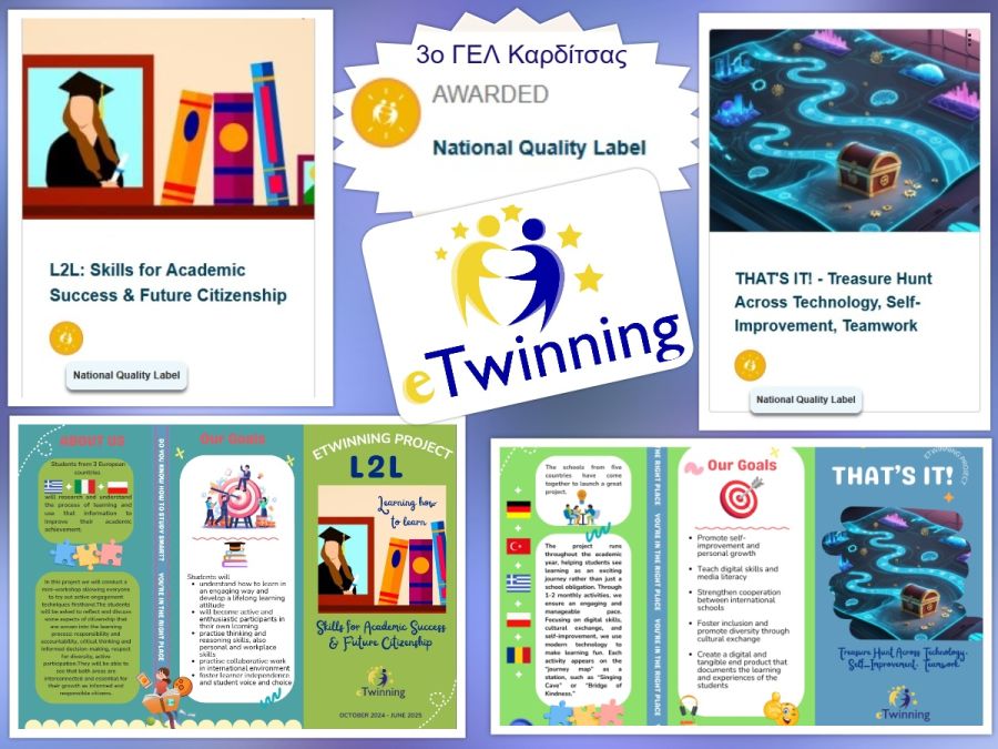 Απονομή Εθνικής Ετικέτας Ποιότητας στα eTwinning έργα του 3ου ΓΕΛ Καρδίτσας