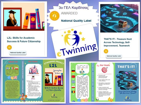 Απονομή Εθνικής Ετικέτας Ποιότητας στα eTwinning έργα του 3ου ΓΕΛ Καρδίτσας