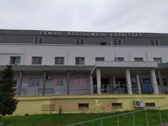 Ξεκινά την Τρίτη 11 Ιουνίου η ανακαίνιση της παθολογικής στο νοσοκομείο Καρδίτσας - Σε ετοιμότητα λόγω καύσωνα