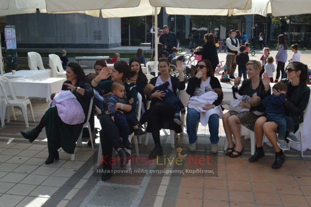 Πραγματοποιήθηκε και φέτος στην Καρδίτσα η εκδήλωση δημόσιου θηλασμού (+Φώτο +Βίντεο)