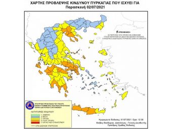 Υψηλός και πολύ υψηλός κίνδυνος πυρκαγιάς σε περιοχές της Θεσσαλίας την Παρασκευή (2/7)