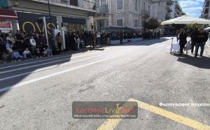 Καρδίτσα: Παρέλαση μόνο σημαιοφόρων και παραστατών Γυμνασίων και Λυκείων και αγημάτων στρατού και σωμάτων ασφαλείας