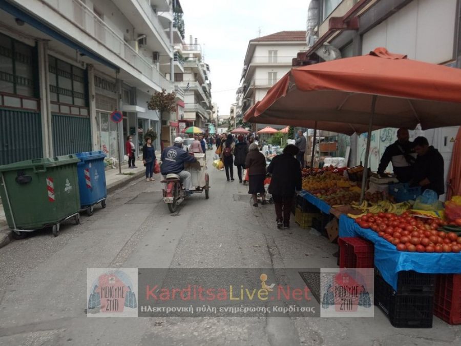 «Σπάζει» στα δύο (Τετάρτη - Πέμπτη) η κεντρική λαϊκή αγορά της Καρδίτσας - «Ανοίγει» για παραγωγούς όλης της Θεσσαλίας