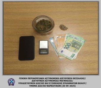Άνδρας και γυναίκα συνελήφθησαν στο Βόλο για βάζο με κάνναβη