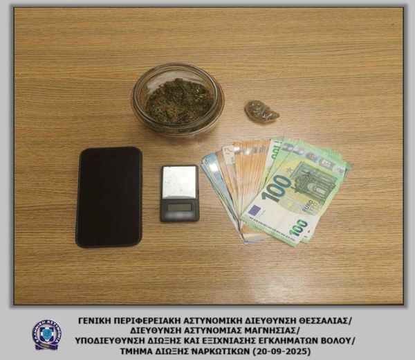 Άνδρας και γυναίκα συνελήφθησαν στο Βόλο για βάζο με κάνναβη