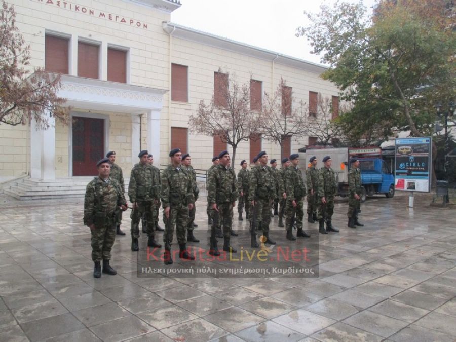 Ανακοινώθηκε το πρόγραμμα εορτασμού της επετείου της Εθνικής Αντίστασης στην Καρδίτσα