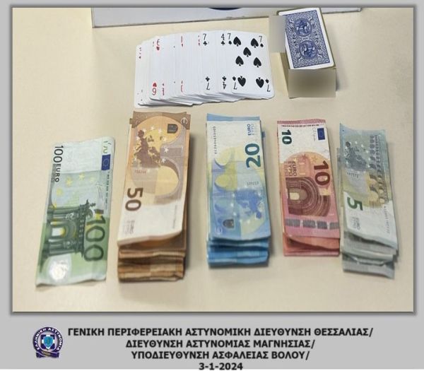 Τέσσερις συλλήψεις στο Βόλο για "πόκα"