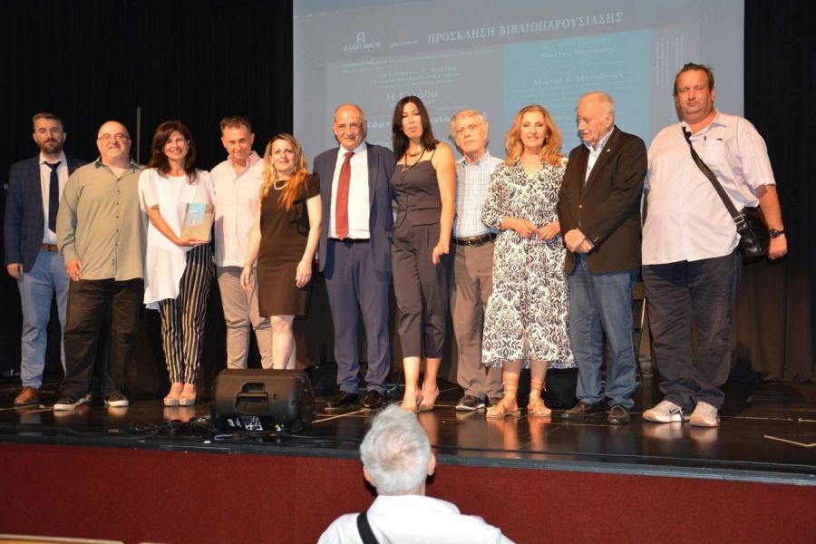 Πανθεσσαλική Στέγη: Εκδήλωση του ιστορικού πονήματος «Η Ελλάδα στην τροχιά της δόξας και της ατίμωσης (1880-1924)» του Δρ Στεφάνου Γ. Κούτρα