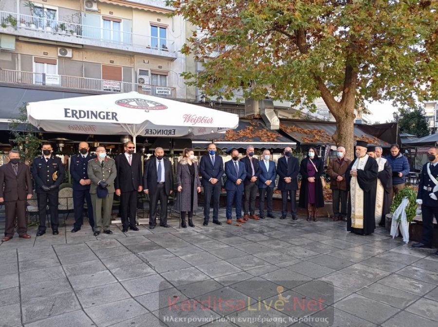Γιορτάστηκε η Ημέρα της Εθνικής Αντίστασης στην Καρδίτσα (+Φώτο +Βίντεο)