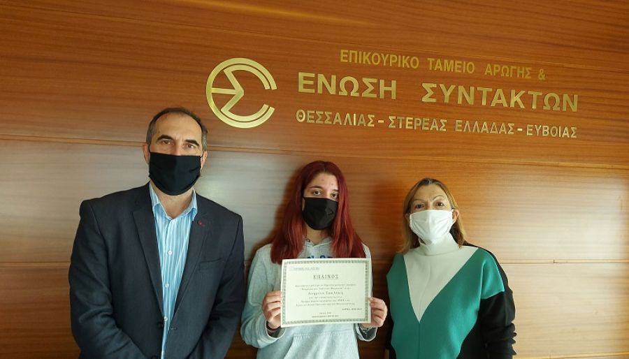 Τα βραβεία «Μαρίνου και Ιωάννου Μαρκατά» απονεμήθηκαν σε φοιτήτρια δημοσιογραφίας