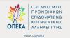 Την Τρίτη (28/7) η πρώτη καταβολή σε τρίτεκνους και πολύτεκνους του Λογαριασμού Αγροτικής Εστίας
