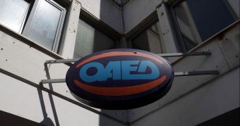 ΟΑΕΔ: Πώς, πότε και σε ποιους θα καταβληθεί η 2μηνη παράταση του επιδόματος ανεργίας
