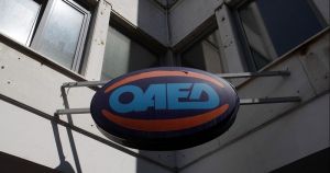 ΟΑΕΔ: Πώς, πότε και σε ποιους θα καταβληθεί η 2μηνη παράταση του επιδόματος ανεργίας