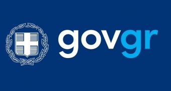 my.gov.gr – Οι πολίτες αποκτούν γρήγορη και εύκολη πρόσβαση στη θυρίδα τους στο gov.gr