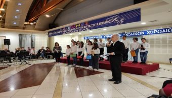 Συμμετοχή της χορωδίας του 1ου Δημοτικού Σχολείου Σοφάδων στο 15ο χορωδιακό φεστιβάλ Καρδίτσας