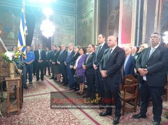 Καρδίτσα: Λαμπρή η επίσημη Δοξολογία για τη διπλή εορτή του Ευαγγελισμού και της Εθνικής επετείου (+Φωτο +Βίντεο)