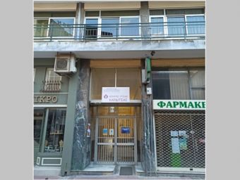 Σύλλογος Εργαζομένων Κ.Υ. Καρδίτσας: "Αμέριστη η στήριξή μας στους γιατρούς μας!"