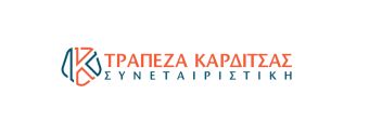 Συνεταιριστική Τράπεζα Καρδίτσας: Ανακοίνωση σχετικά με την απόφαση της Γενικής Γραμματείας Εμπορίου