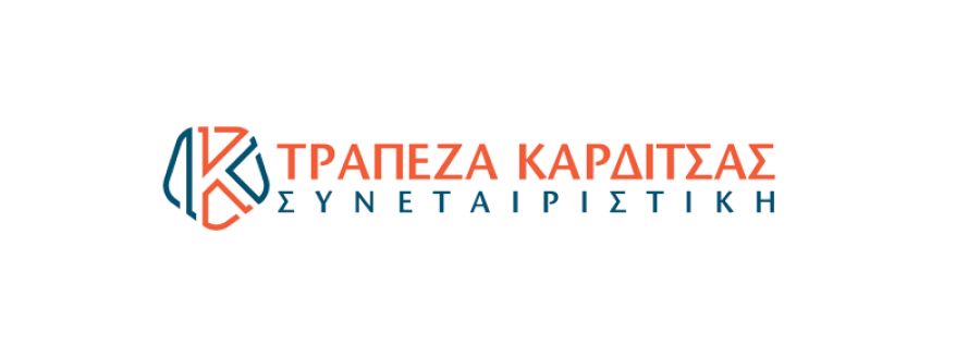 Συνεταιριστική Τράπεζα Καρδίτσας: Ανακοίνωση σχετικά με την απόφαση της Γενικής Γραμματείας Εμπορίου