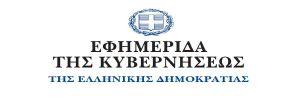 Παρατείνεται η θητεία των οργάνων των συλλόγων - σωματείων λόγω του κορονοϊού