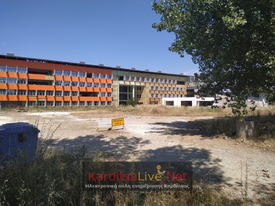 Διαλύεται οριστικά η εργολαβία του Διοικητηρίου Καρδίτσας (+Φώτο)