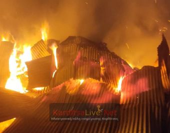 Στις φλόγες το βράδυ της Πέμπτης (10/11) κτηνοτροφική μονάδα στους Γοργοβίτες (+Βίντεο)