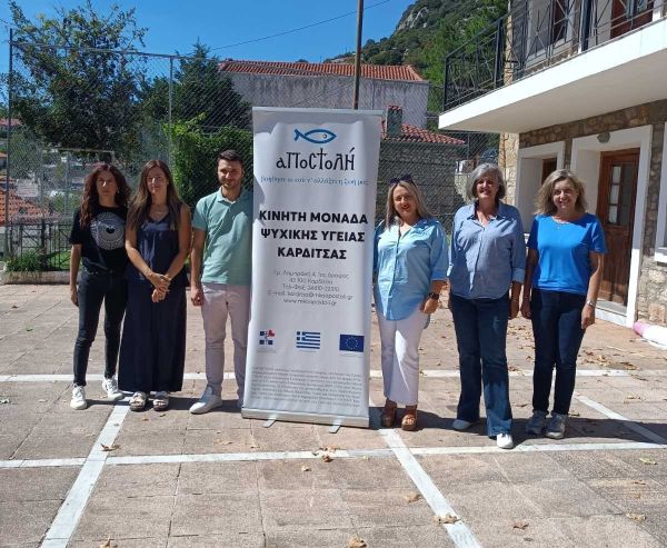 Δήμος Σοφάδων: Παγκόσμια Ημέρα Alzheimer – Δράσεις Ενημέρωσης και Ευαισθητοποίησης