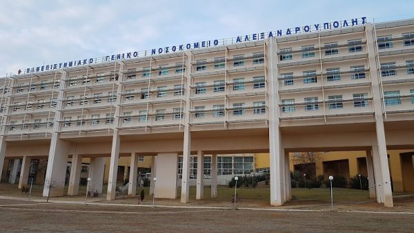 Σε επιβατηγό πλοίο στο λιμάνι της Αλεξανδρούπολης μεταφέρθηκαν 65 ασθενείς από το Γενικό Νοσοκομείο της πόλης