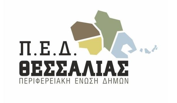 Κατα πλειοψηφία ψήφισμα του Δ.Σ. της ΠΕΔ Θεσσαλίας κατά διώξεων σε αιρετούς του Δήμου Καισαριανής
