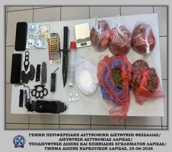 Συνελήφθη 21χρονος στη Λάρισα με συσκευασίες κοκαΐνης και κάνναβης