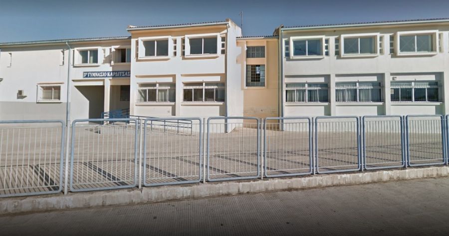 Σε κατάληψη το 3ο Γυμνάσιο Καρδίτσας