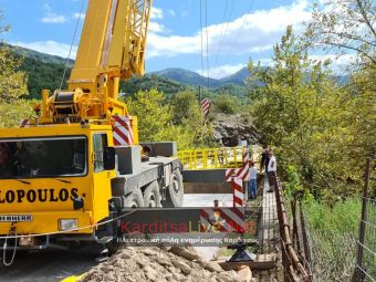 Εργασίες αποκατάστασης ζημιών από τον "Ιανό" στην Π.Ε. Καρδίτσας ύψους 4,3 εκατ. ευρώ ενέκρινε η Οικονομική Επιτροπή της Περιφέρειας Θεσσαλίας