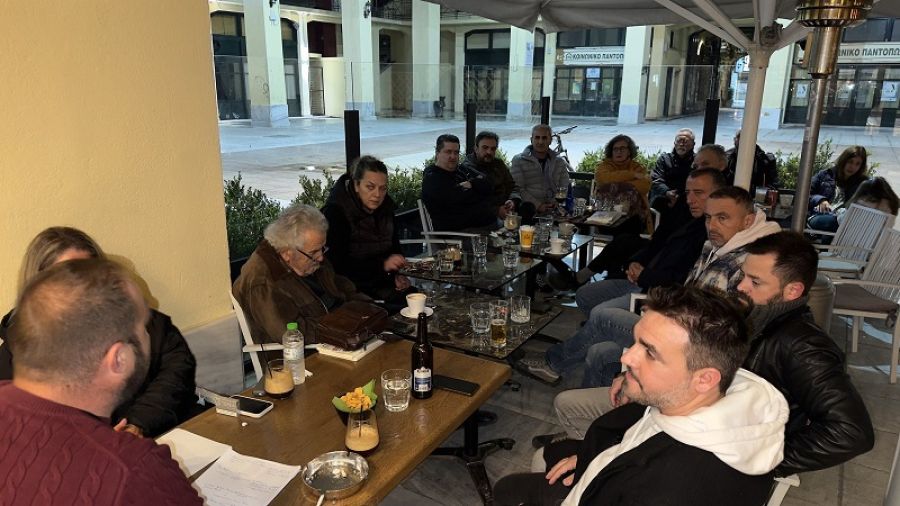 Τ.Ε. Καρδίτσας ΚΚΕ - Κ.Ο.Β. ΕΒΕ: Σύσκεψη - συζήτηση με θέμα "Η αστική ανάπλαση για τα κέρδη των λίγων"