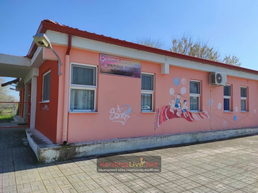 Σε επίπεδο προθέσεων παραμένει η δημιουργία βρεφικού τμήματος στον παιδικό σταθμό της οδού Τρικάλων