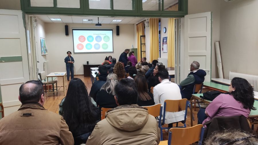 Εσπερινό Γυμνάσιο με Λυκειακές Τάξεις Καρδίτσας: Πραγματοποιήθηκε εκδήλωση για τις εξαρτησιογόνες ουσίες